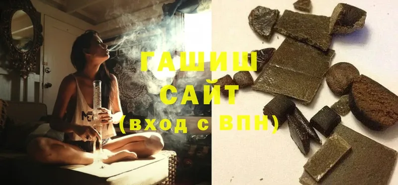 Купить наркоту Ипатово Cocaine  Канабис  АМФ  Гашиш  Псилоцибиновые грибы  Мефедрон 