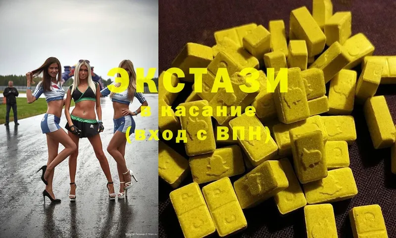 даркнет наркотические препараты  Ипатово  Ecstasy Philipp Plein 